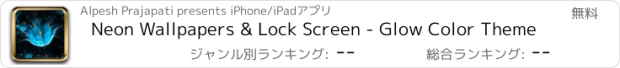 おすすめアプリ Neon Wallpapers & Lock Screen - Glow Color Theme