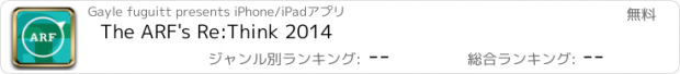 おすすめアプリ The ARF's Re:Think 2014