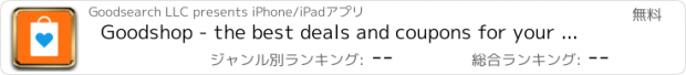 おすすめアプリ Goodshop - the best deals and coupons for your favorite stores. We donate to your cause when you shop at Kohl’s, Macy’s, Target, and 5,000+ more stores.