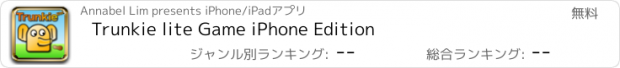 おすすめアプリ Trunkie lite Game iPhone Edition