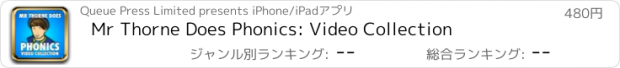 おすすめアプリ Mr Thorne Does Phonics: Video Collection