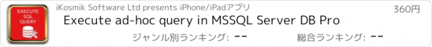 おすすめアプリ Execute ad-hoc query in MSSQL Server DB Pro