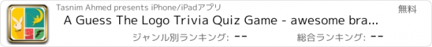 おすすめアプリ A Guess The Logo Trivia Quiz Game - awesome brand and company symbols