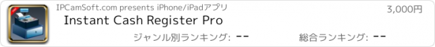 おすすめアプリ Instant Cash Register Pro