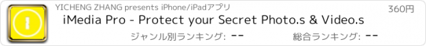 おすすめアプリ iMedia Pro - Protect your Secret Photo.s & Video.s