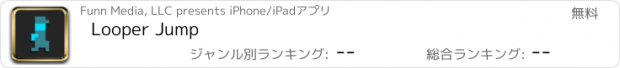 おすすめアプリ Looper Jump