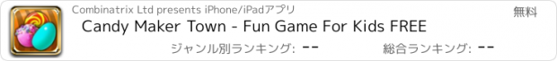 おすすめアプリ Candy Maker Town - Fun Game For Kids FREE