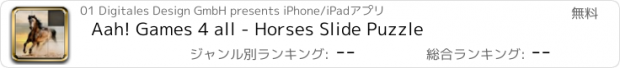 おすすめアプリ Aah! Games 4 all - Horses Slide Puzzle