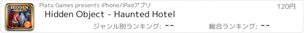 おすすめアプリ Hidden Object - Haunted Hotel