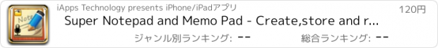 おすすめアプリ Super Notepad and Memo Pad - Create,store and retrieve notes in text,audio and images (Pro Version - with eCard Creation Features)