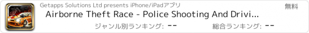 おすすめアプリ Airborne Theft Race - Police Shooting And Driving Racing Car Game FREE