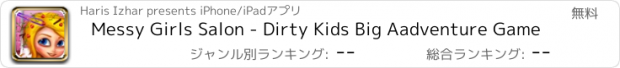 おすすめアプリ Messy Girls Salon - Dirty Kids Big Aadventure Game