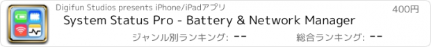 おすすめアプリ System Status Pro - Battery & Network Manager