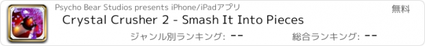 おすすめアプリ Crystal Crusher 2 - Smash It Into Pieces