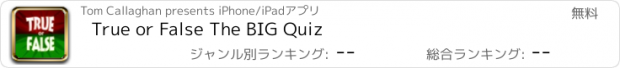 おすすめアプリ True or False The BIG Quiz