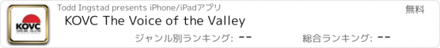 おすすめアプリ KOVC The Voice of the Valley