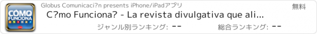 おすすめアプリ Cómo Funciona? - La revista divulgativa que alimenta tu mente