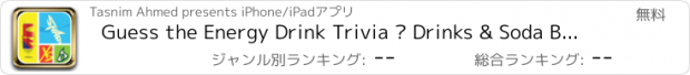 おすすめアプリ Guess the Energy Drink Trivia – Drinks & Soda Brand Logo Quiz Trivia