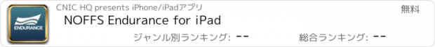 おすすめアプリ NOFFS Endurance for iPad