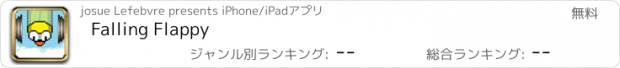 おすすめアプリ Falling Flappy