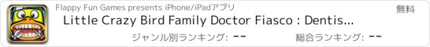 おすすめアプリ Little Crazy Bird Family Doctor Fiasco : Dentist Rescue by Flappy Fun Games