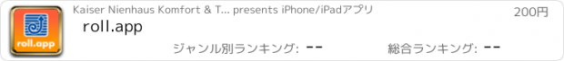 おすすめアプリ roll.app