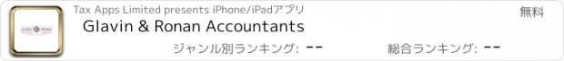 おすすめアプリ Glavin & Ronan Accountants