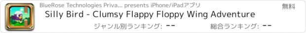おすすめアプリ Silly Bird - Clumsy Flappy Floppy Wing Adventure