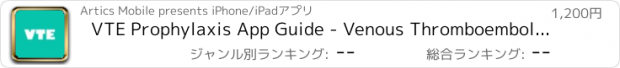 おすすめアプリ VTE Prophylaxis App Guide - Venous Thromboembolism, Prophylaxis, Drugs, Contraindications, Medical, Clinical, Surgical