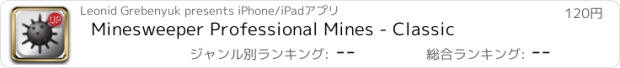 おすすめアプリ Minesweeper Professional Mines - Classic