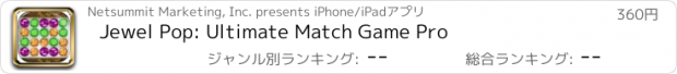 おすすめアプリ Jewel Pop: Ultimate Match Game Pro