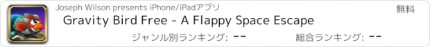 おすすめアプリ Gravity Bird Free - A Flappy Space Escape