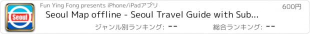 おすすめアプリ Seoul Map offline - Seoul Travel Guide with Subway Map, Bus Map, KTX Trains T-Money, Seoul Maps lonely planet, Seoul trip advisor city metro maps, 韓国,ソウル,オフラインメトロマップ,バス地図,道路地図,輸送マップ,旅行ガイド