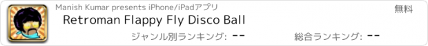 おすすめアプリ Retroman Flappy Fly Disco Ball