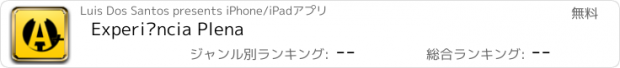 おすすめアプリ Experiência Plena
