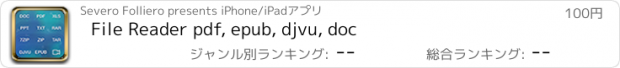 おすすめアプリ File Reader pdf, epub, djvu, doc