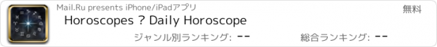 おすすめアプリ Horoscopes – Daily Horoscope