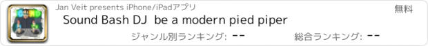 おすすめアプリ Sound Bash DJ  be a modern pied piper