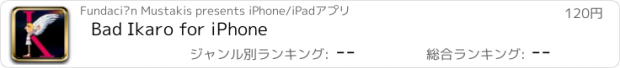 おすすめアプリ Bad Ikaro for iPhone