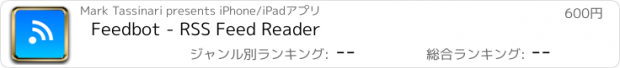 おすすめアプリ Feedbot - RSS Feed Reader