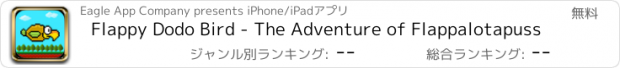 おすすめアプリ Flappy Dodo Bird - The Adventure of Flappalotapuss