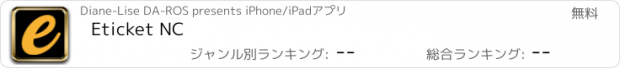 おすすめアプリ Eticket NC