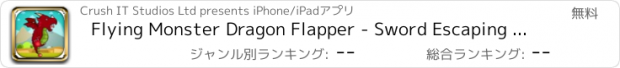 おすすめアプリ Flying Monster Dragon Flapper - Sword Escaping Game Challenge
