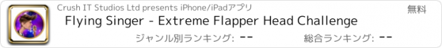おすすめアプリ Flying Singer - Extreme Flapper Head Challenge