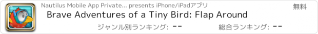 おすすめアプリ Brave Adventures of a Tiny Bird: Flap Around