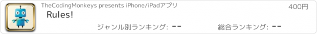 おすすめアプリ Rules!