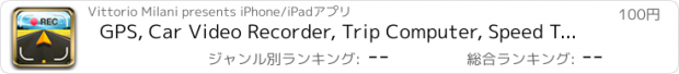おすすめアプリ GPS, Car Video Recorder, Trip Computer, Speed Tracker, HUD and Speedometer