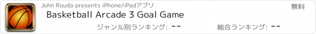 おすすめアプリ Basketball Arcade 3 Goal Game
