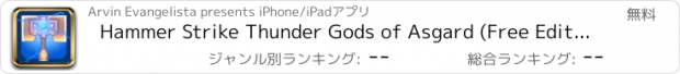 おすすめアプリ Hammer Strike Thunder Gods of Asgard (Free Edition)