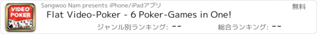 おすすめアプリ Flat Video-Poker - 6 Poker-Games in One!